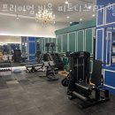 프리미엄비율피트니스PT헬스수원 이미지