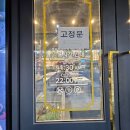 명륜진사갈비 인천송림점 이미지