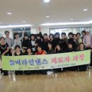 [실버]라인댄스 이미지