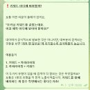 (주)더엔서 | 블로그 강의, &#34;그냥 ㅈ나게 던질 뿐이야.&#34;