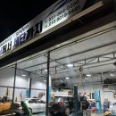 대도카센타 이미지