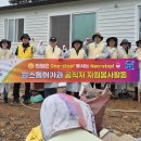 사랑의 집 이미지