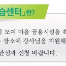 지양마을작은도서관 이미지