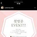 톤즈 네일앤 뷰티