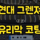 상북세차장 이미지