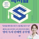 한국사장학교 네이버블로그