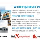 (주)삼원중공업 이미지