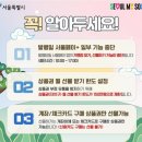 충주정형외과의원 | 💸 지역화폐 소진 전 사용처 정리 (모르고 예산 날리는 분들 없게 정리)
