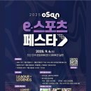 오산오색문화체육센터 대체육관 네이버블로그