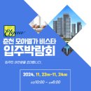 엘가의오후 이미지