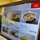 청운명가 | 의왕 백운호수 명가 누룽지 백숙 후기