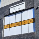 에스알뷰티케어 이미지