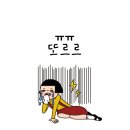100세건강원 - 칠곡군 석적로 1017-11 | 고마운 닭발즙, 토종닭발 후기