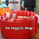 준비된공인중개사사무소 이미지