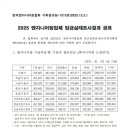 나인엔지니어링