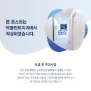 박치과 이미지