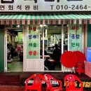 삼덕회포차 네이버블로그