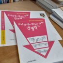 광천로273번길 네이버블로그