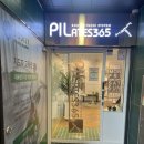 대한사 | [수성구필라테스 추천] 대기구 필라테스 &#34;필라테스365수성점&#34;