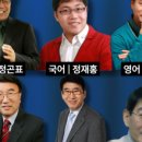 엔터스카이학원