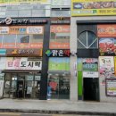 맛나감자탕대방점 이미지