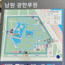 완월루 | 남원 명승33호 광한루원 : 추어탕도 포장해서 먹어봤어요~