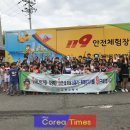 과역초등학교 이미지