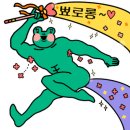 오엑스더마니
