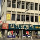 베니티앤코헤어살롱