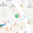 수광한의원 이미지