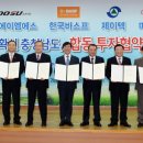 내포산업㈜ 이미지