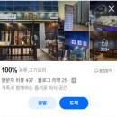 충북상사 | 선배님, 죄송합니다. 양꼬치가 더 소중했습니다... 충북혁신도시 '100% 양꼬치' 솔직 후기 🐏