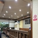 대명명태찜 | 울산 달동 맛집/술집 달동일번지 주차