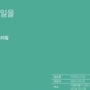 스마트마켓