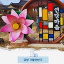 산촌박물관 안내소 이미지