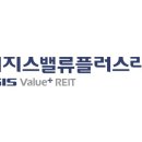 밸류플러스 이미지
