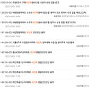 나래구조안전기술 - 강남구 테헤란로84길 15 | 나래구조안전기술