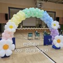 구좌중앙초등학교 이미지