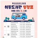 무안군공공도서관 이미지