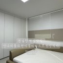 삼산햇살점 | 정남향 햇살맛집의 완성, 안나리플로 꽃피운 인천 삼산타운 이야기