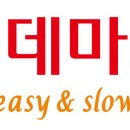 엘림마트 이미지