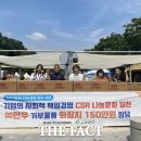 주식회사 연우 더팩트