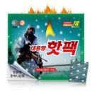 해피데이