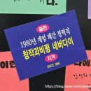 붓으로하는캘리그라피B반 | 서울 국제 도서전 SIBF 2025 방문~!!