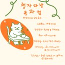청자다방옥과점