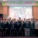 국내 조사료 발전 위한 생산자단체 출항한국조사료협회,29일 대전서 창립총회 개최 이미지