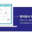 슬기학원