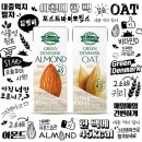 (주)그린에프앤비