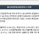 태웅화학 티스토리