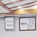 황산벌 | 전주 아구찜 맛집 | 돌판 아구찜의 끝판왕 황산벌 돌판 아구찜 후기